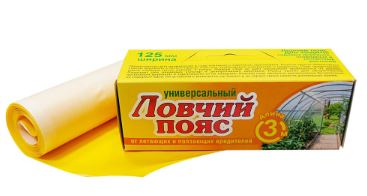 Ловчий пояс универсальный (желтый,125мм*3м) (30 шт/кор)